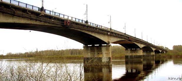 Киров Киров