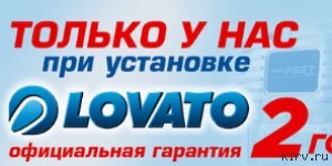 Устанавливаем ГБО на любые авто